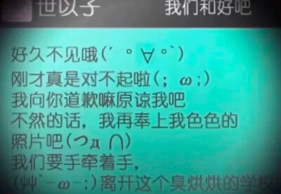 ─=≡Σ((( つ•̀ 3 •́)つ