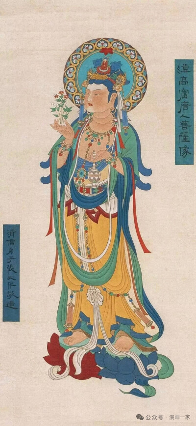 佛菩萨