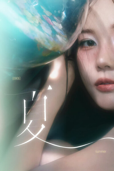李一桐