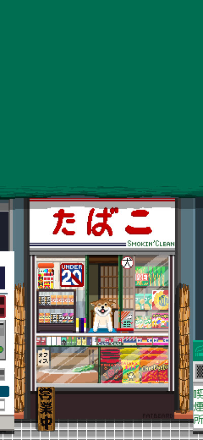 像素