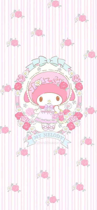 美乐蒂