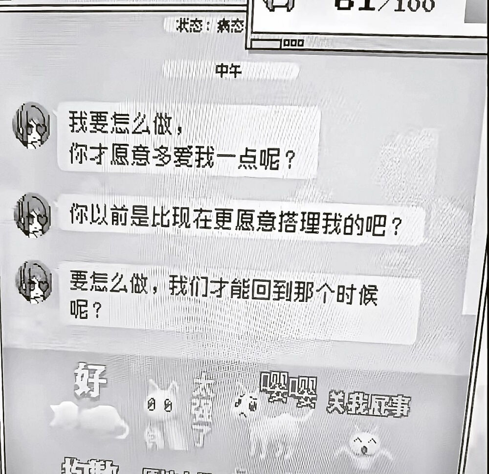 (=ＴェＴ=)