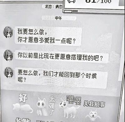(=ＴェＴ=)