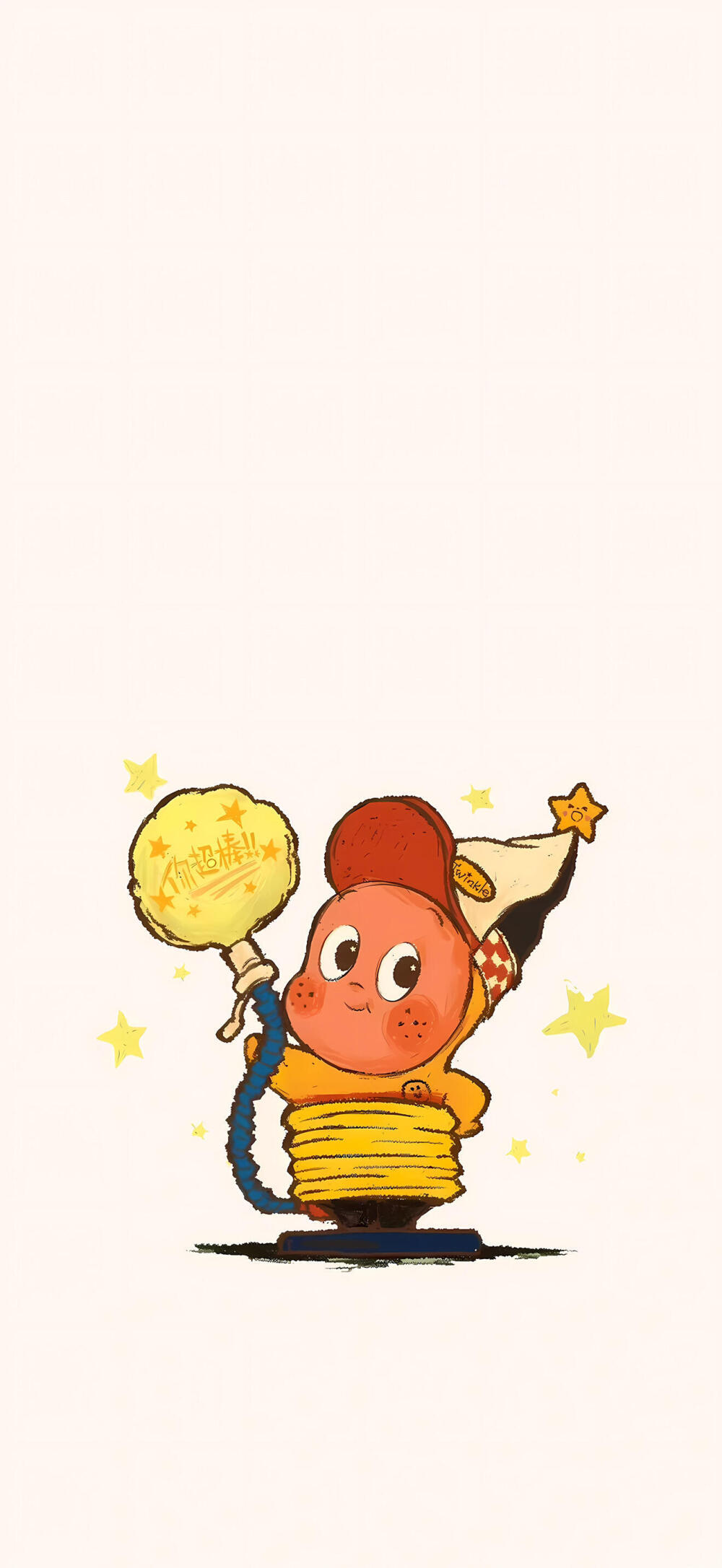 星星人