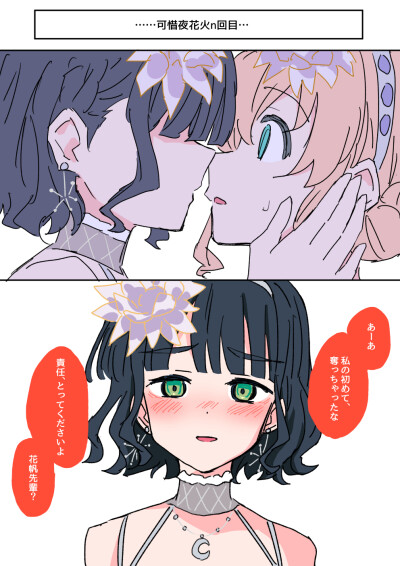 莲