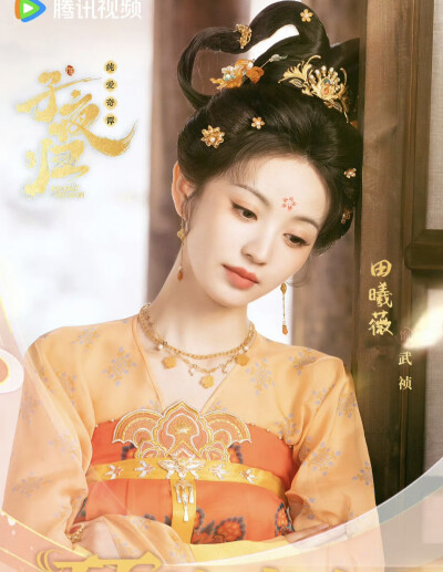 《子夜归》