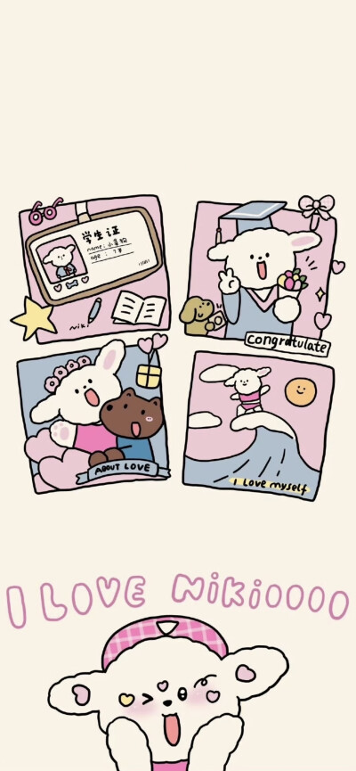 可爱卡通壁纸