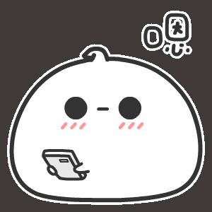 表情包 手机 团子 腮红 动图
文字：嗯 