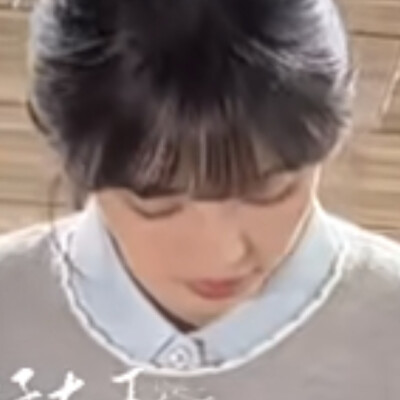 学姐