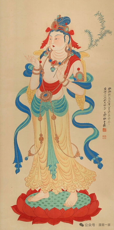 观世音菩萨