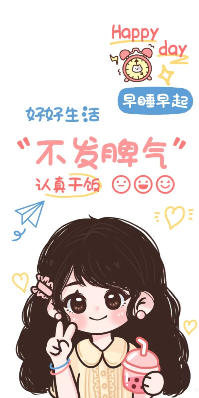 壁纸