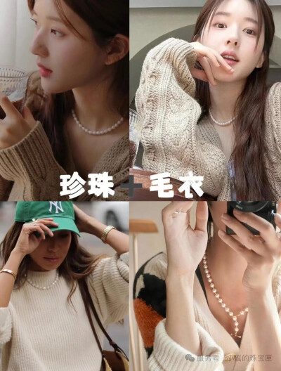 饰品