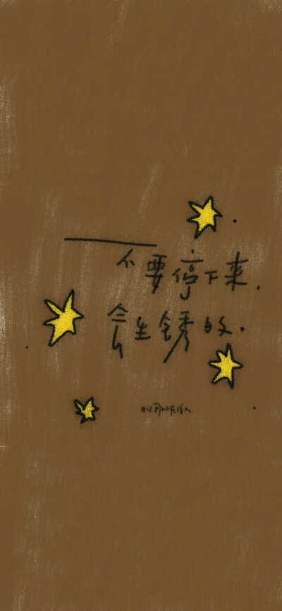 文字