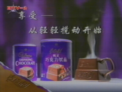 吉百利 纯正巧克力饮品