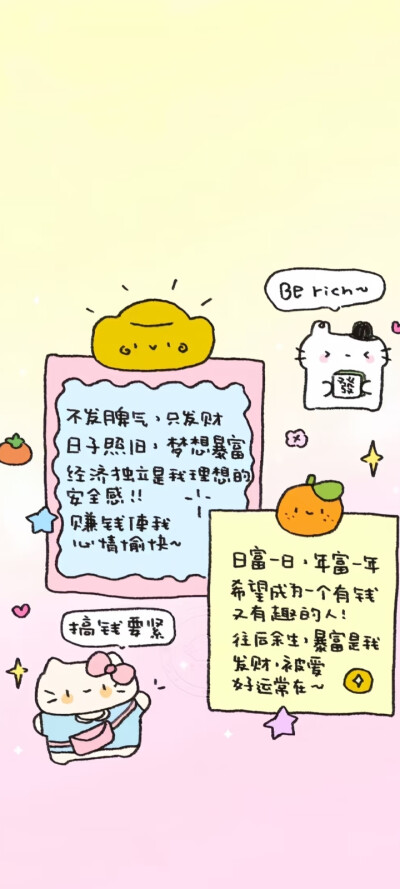 壁纸