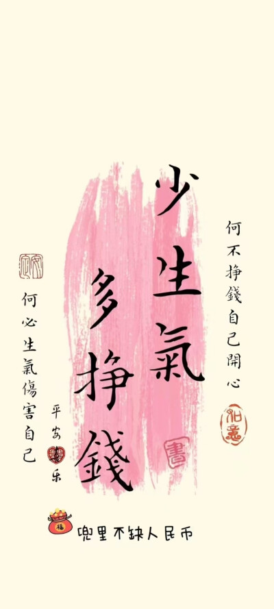壁纸