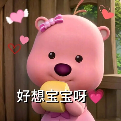表情包