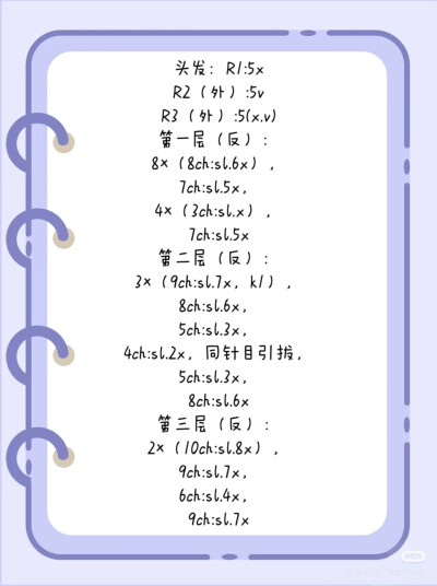 灵笼—白月魁软糖