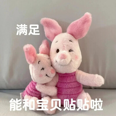 表情包