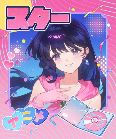 存存