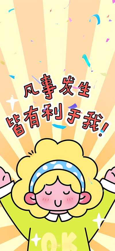 壁纸