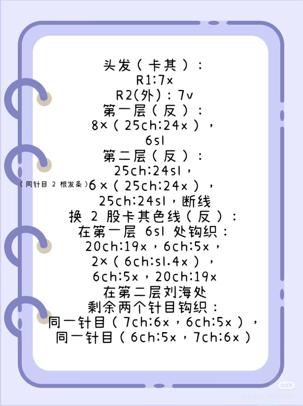 异瞳猫咪软糖