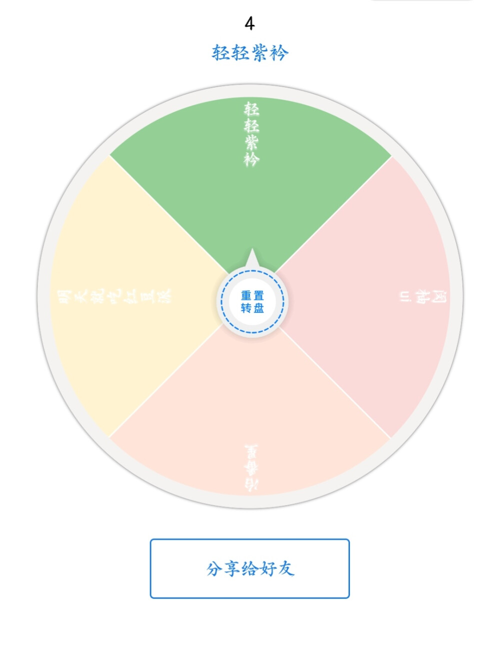 抽完啦！谢谢宝宝们的参与！图在这个专辑里，宝宝萌自行领取！
