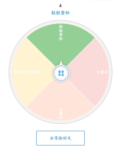 抽完啦！谢谢宝宝们的参与！图在这个专辑里，宝宝萌自行领取！