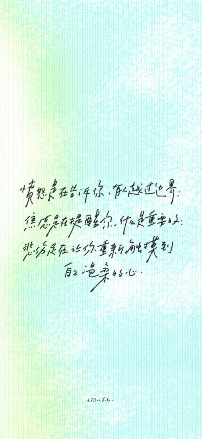 文字
