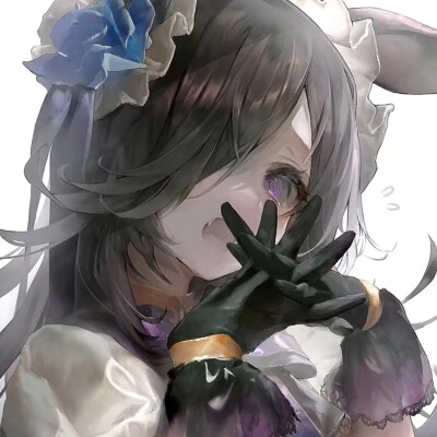 自用
