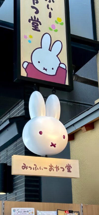 /