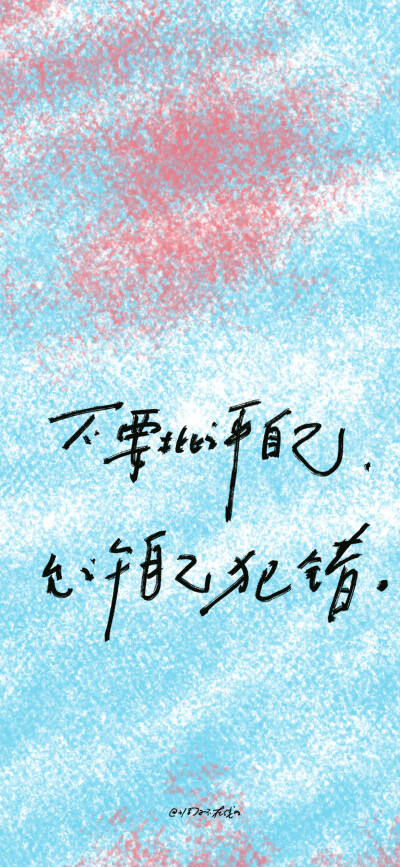文字