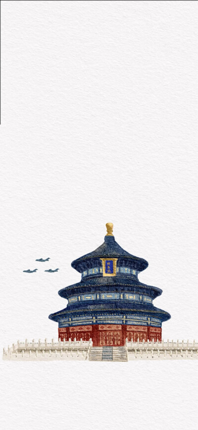 哎呀