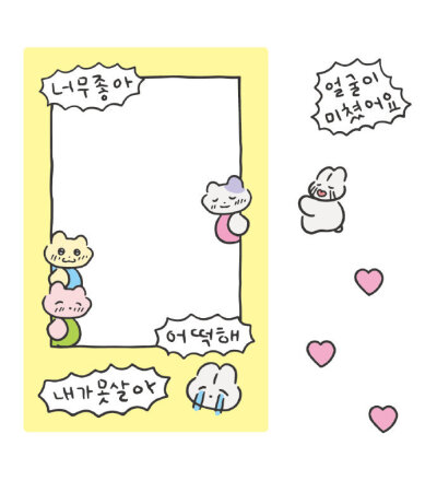 边框素材