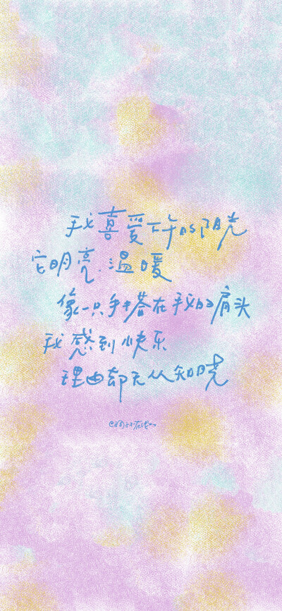 文字