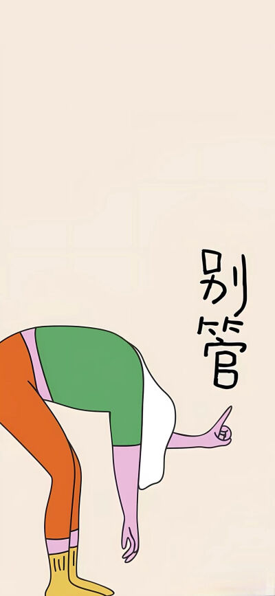 壁纸背景