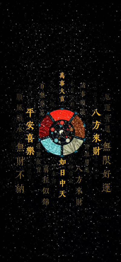 文字