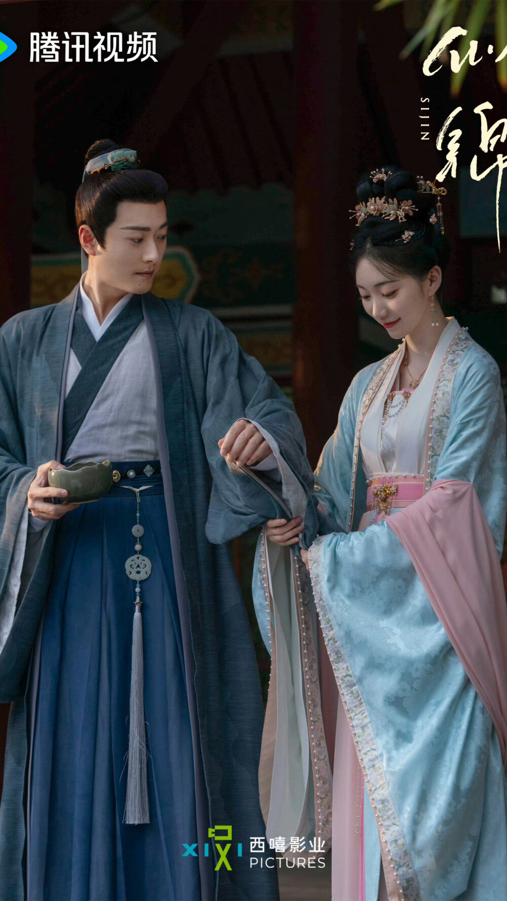 似锦 福清公主 夏娃