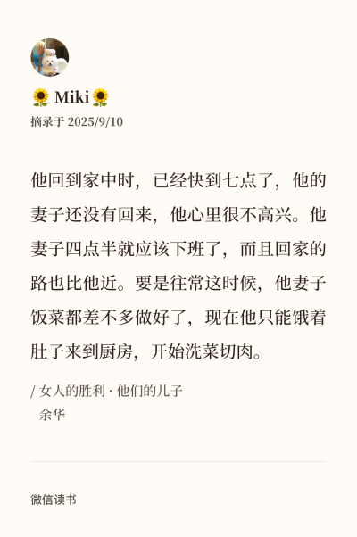 句子