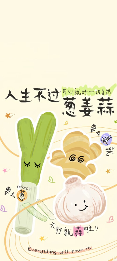 壁纸