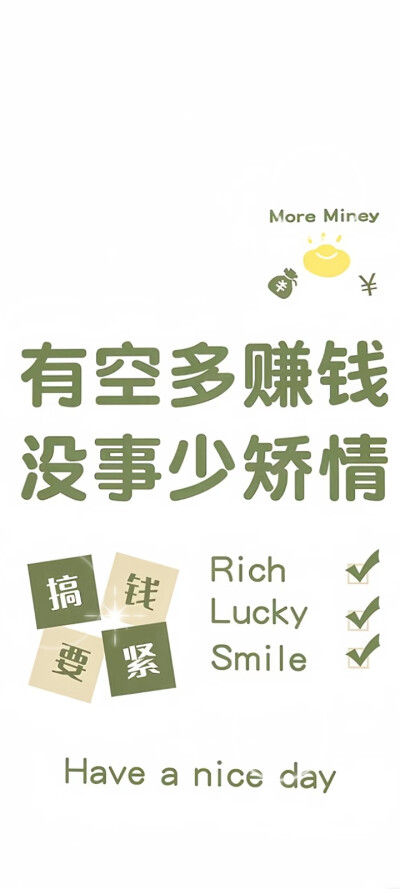 壁纸