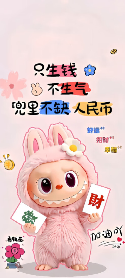 壁纸