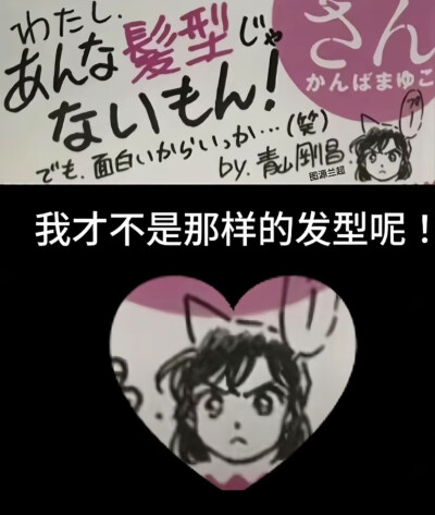 毛利兰