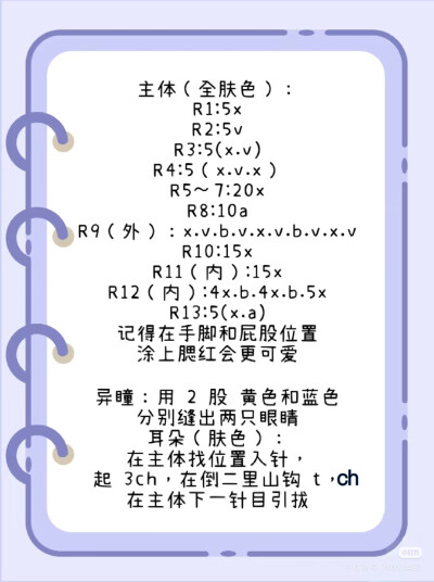 异瞳猫咪软糖
