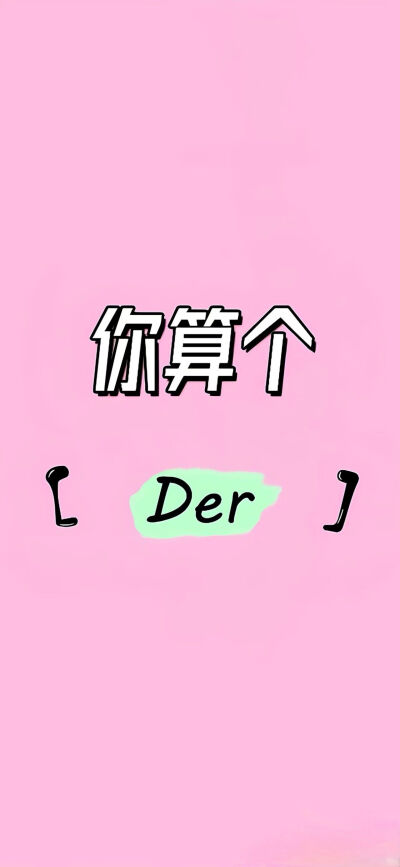 壁纸背景
