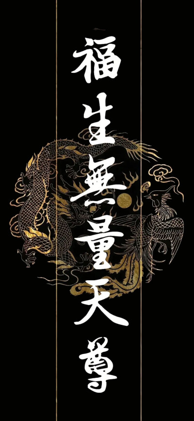文字