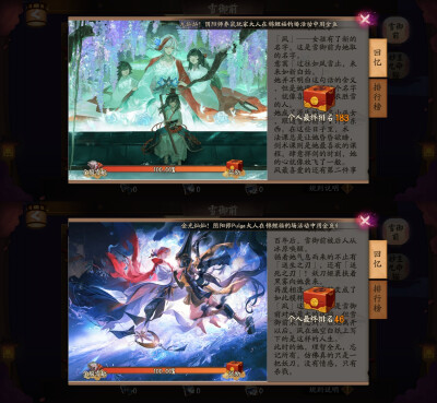 2025.09.14
卷2+5开奖
这次肝了2张
（抽卡两个雪都满2了啊啊啊啊做不了无先机啊啊啊啊）
但是依然在考虑还要不要做3号机毕竟已经经历2次失败压力也太巨了……