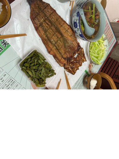 鱼