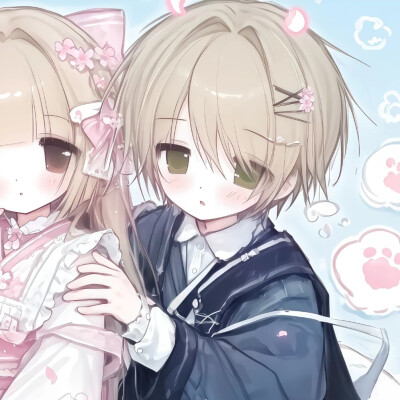 自用