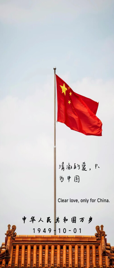 哎呀